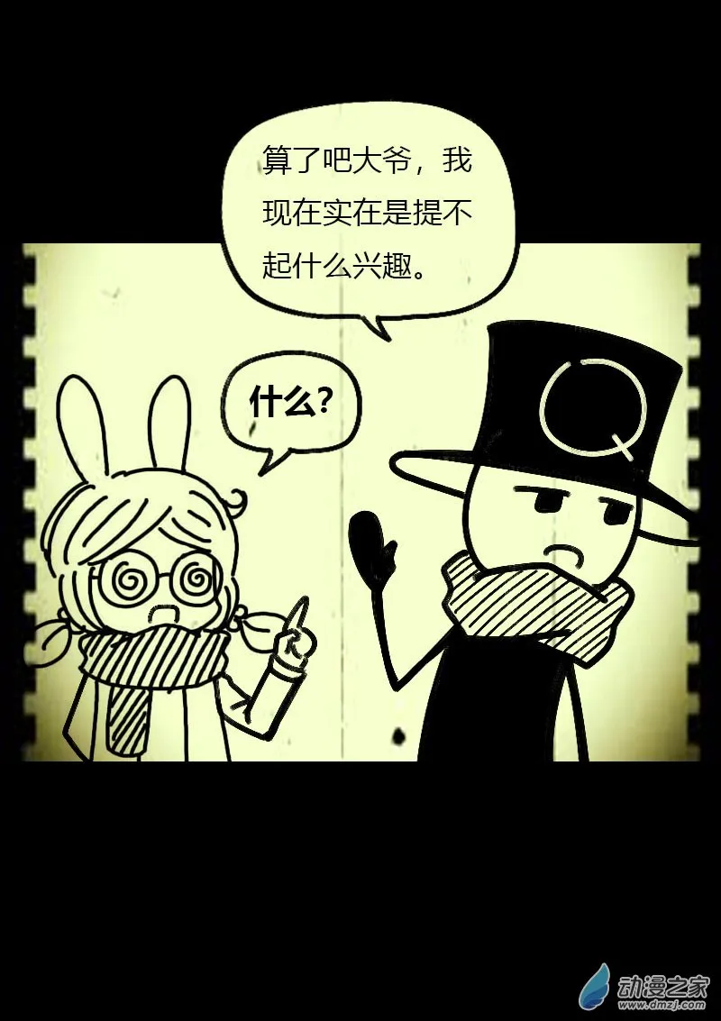 发育期多吃什么食品才能长高漫画,第589话2图