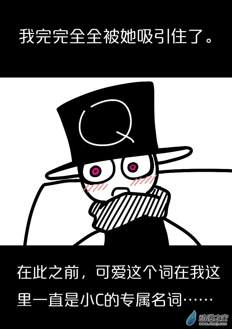 发育期多吃什么食品才能长高漫画,第565话2图