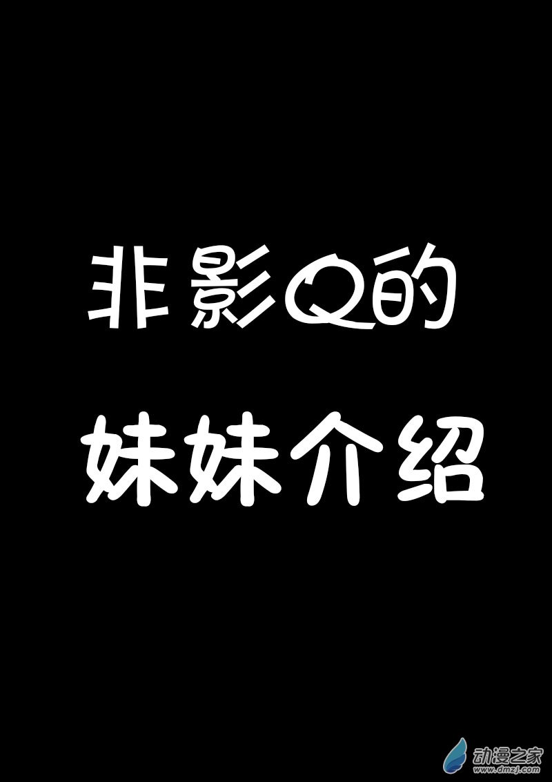 发育期多吃什么食品才能长高漫画,第463话1图