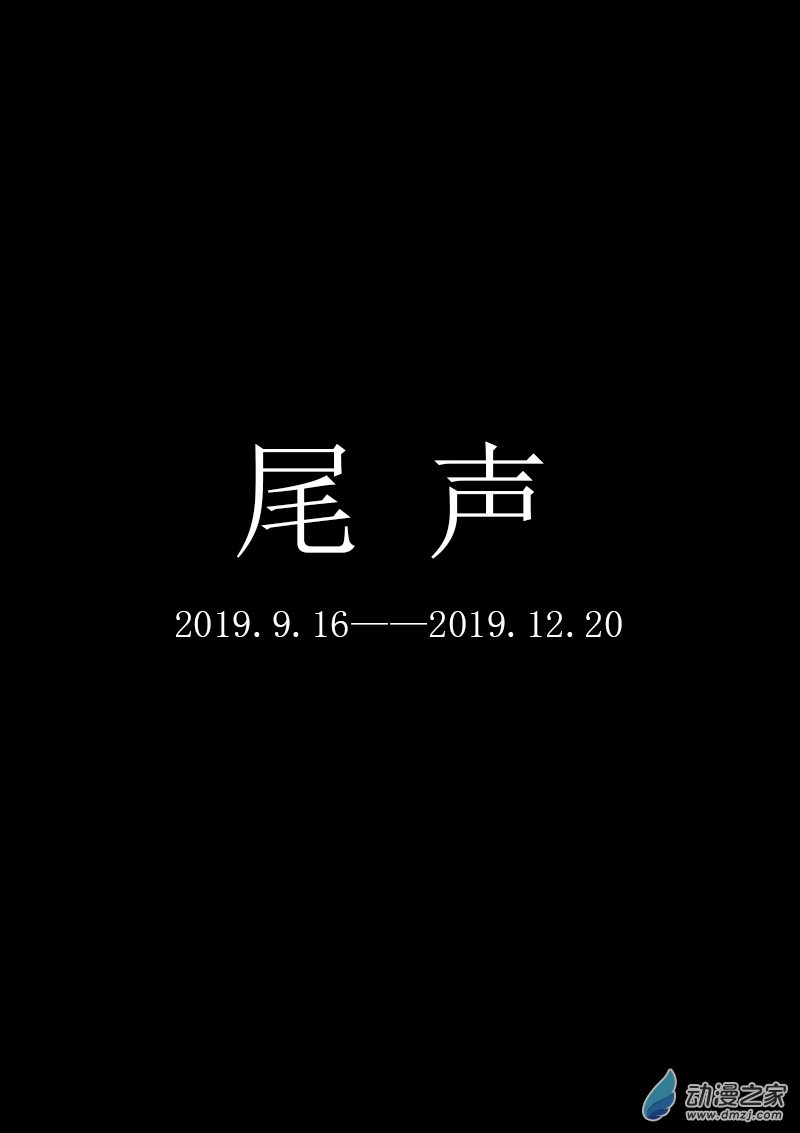 发育期多吃什么食品才能长高漫画,第157话1图