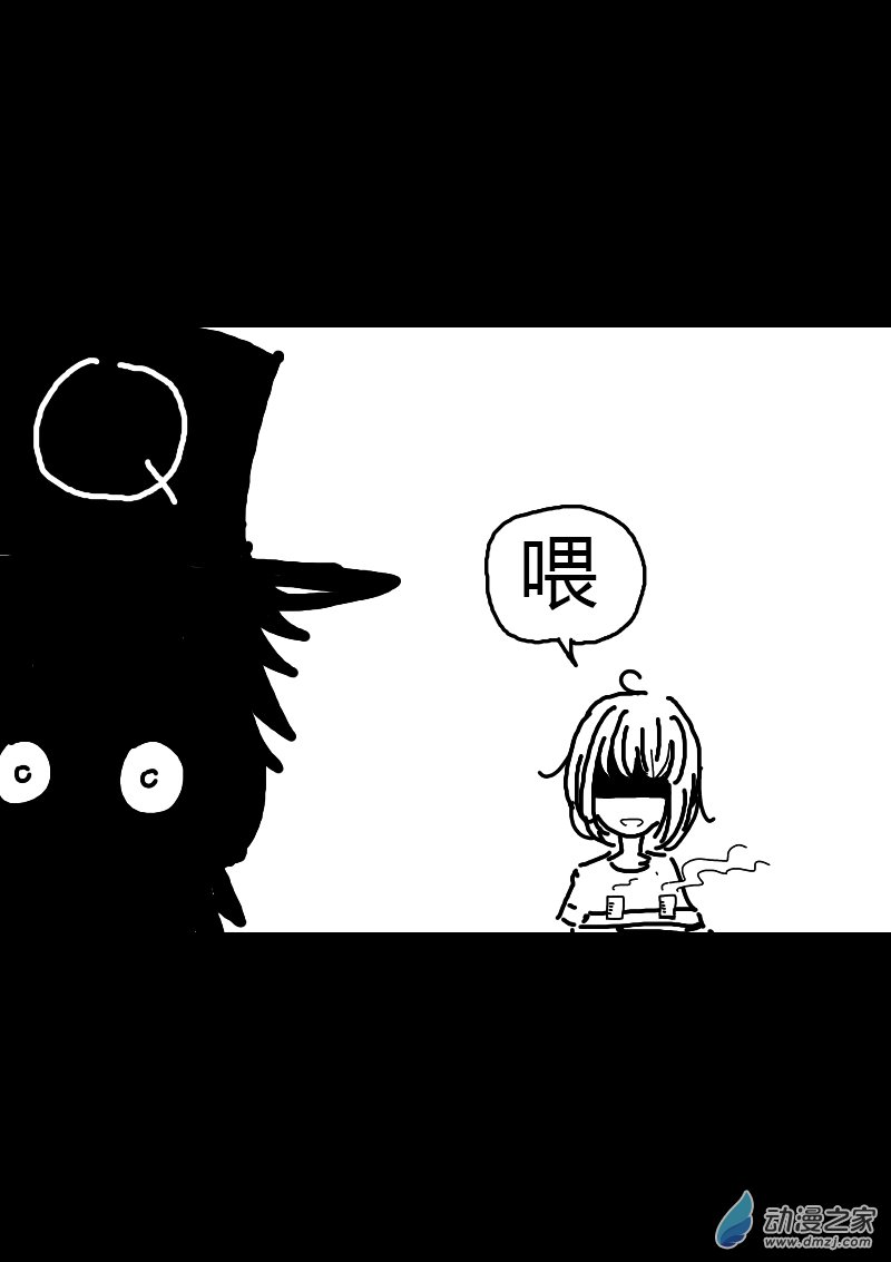 发育期多吃什么食品才能长高漫画,第89话2图