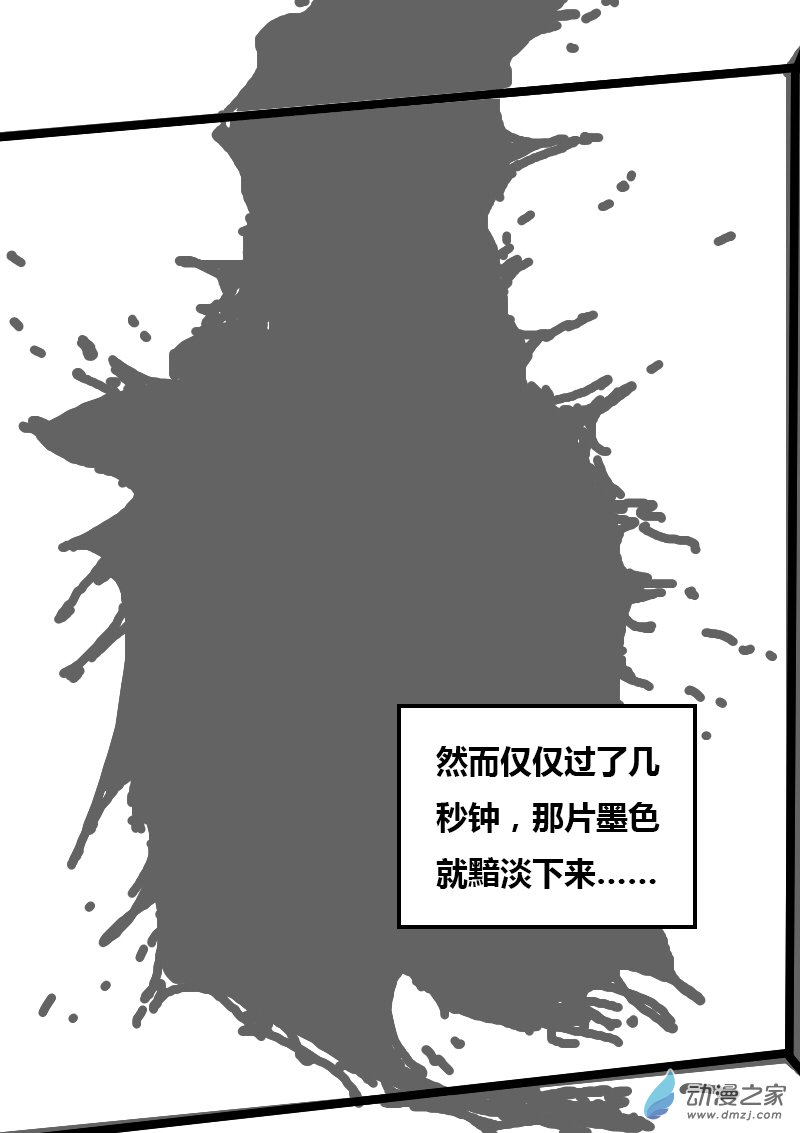 发育期多吃什么食品才能长高漫画,第98话1图