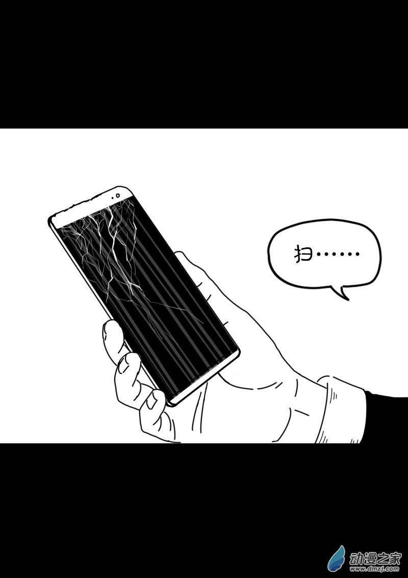 发育期多吃什么食品才能长高漫画,第441话1图