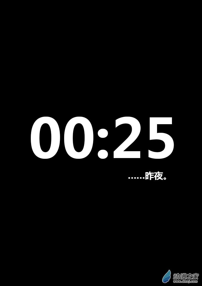 发育期多吃什么食品才能长高漫画,第51话1图