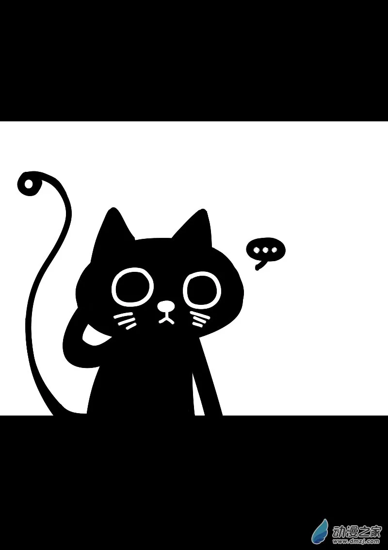 飞翼气垫车运输公司哪家好漫画,第577话2图