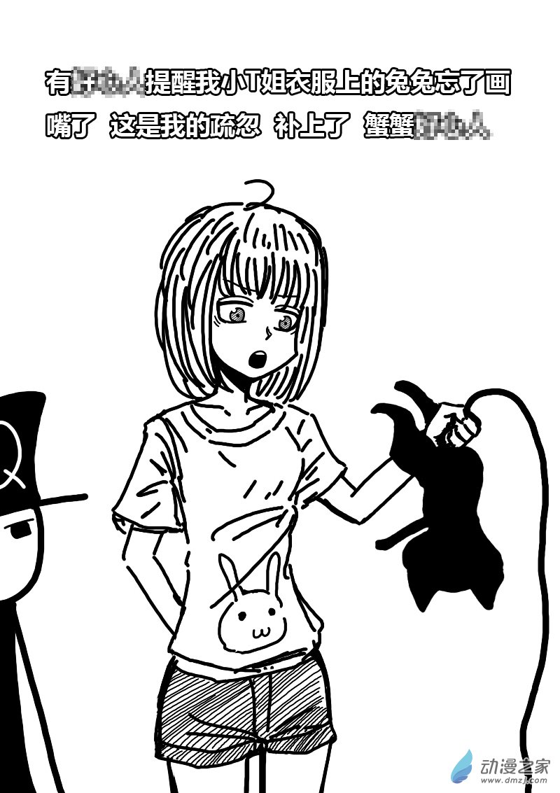 费玉清独唱军港之夜漫画,第276话1图