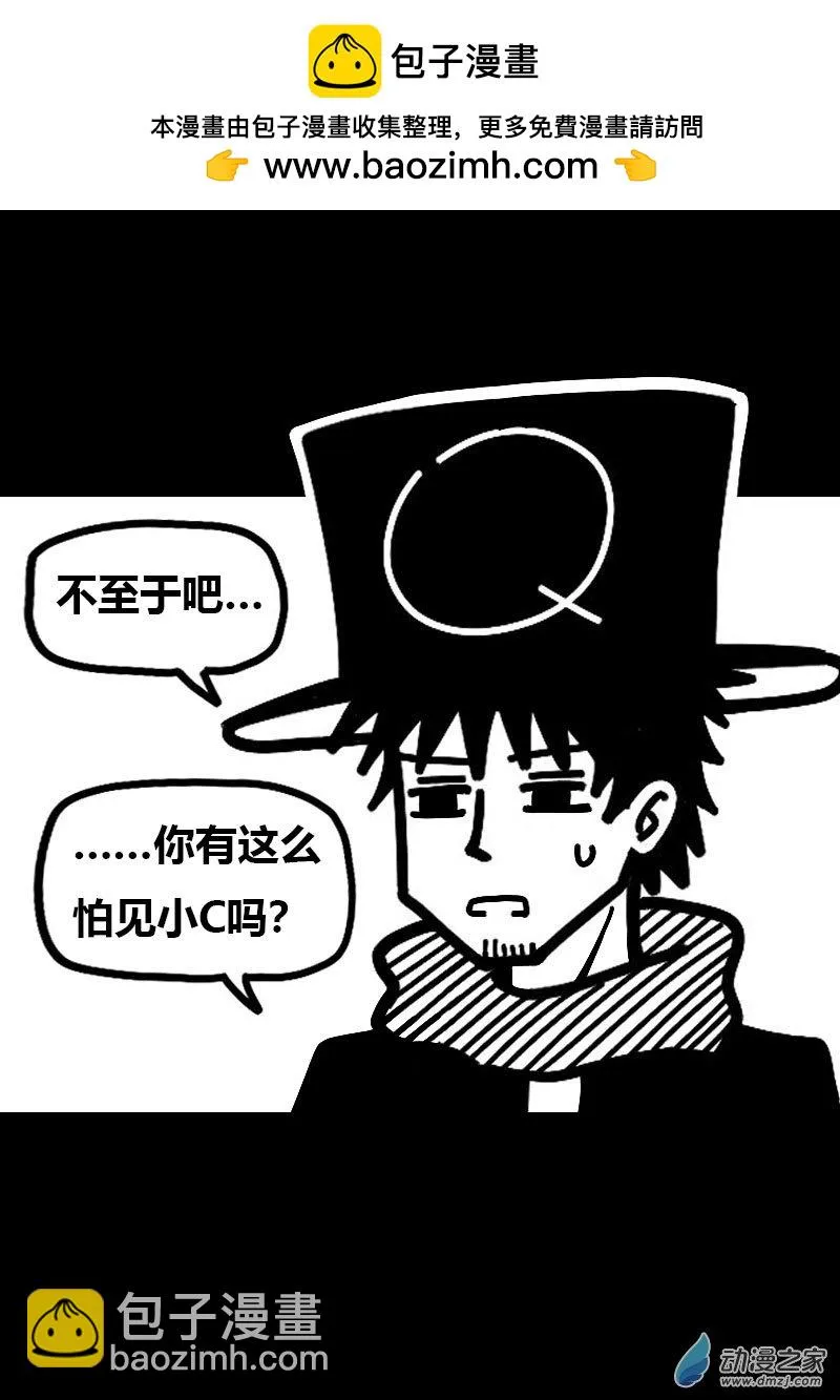 发育期多吃什么食品才能长高漫画,第602话2图