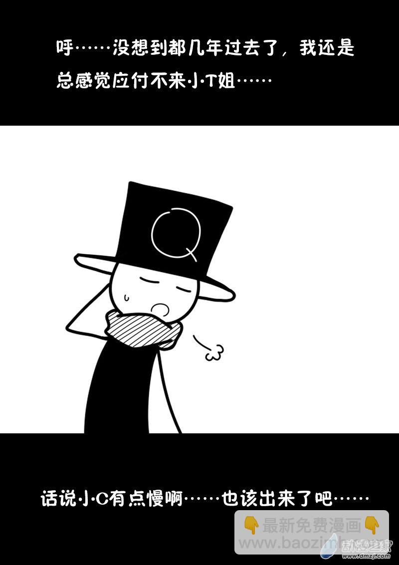 发育期多吃什么食品才能长高漫画,第445话2图