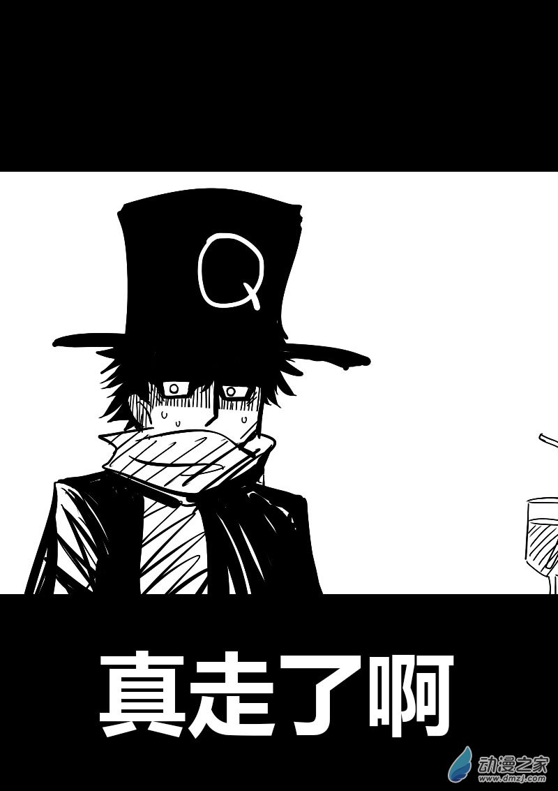 发育期多吃什么食品才能长高漫画,第23话1图