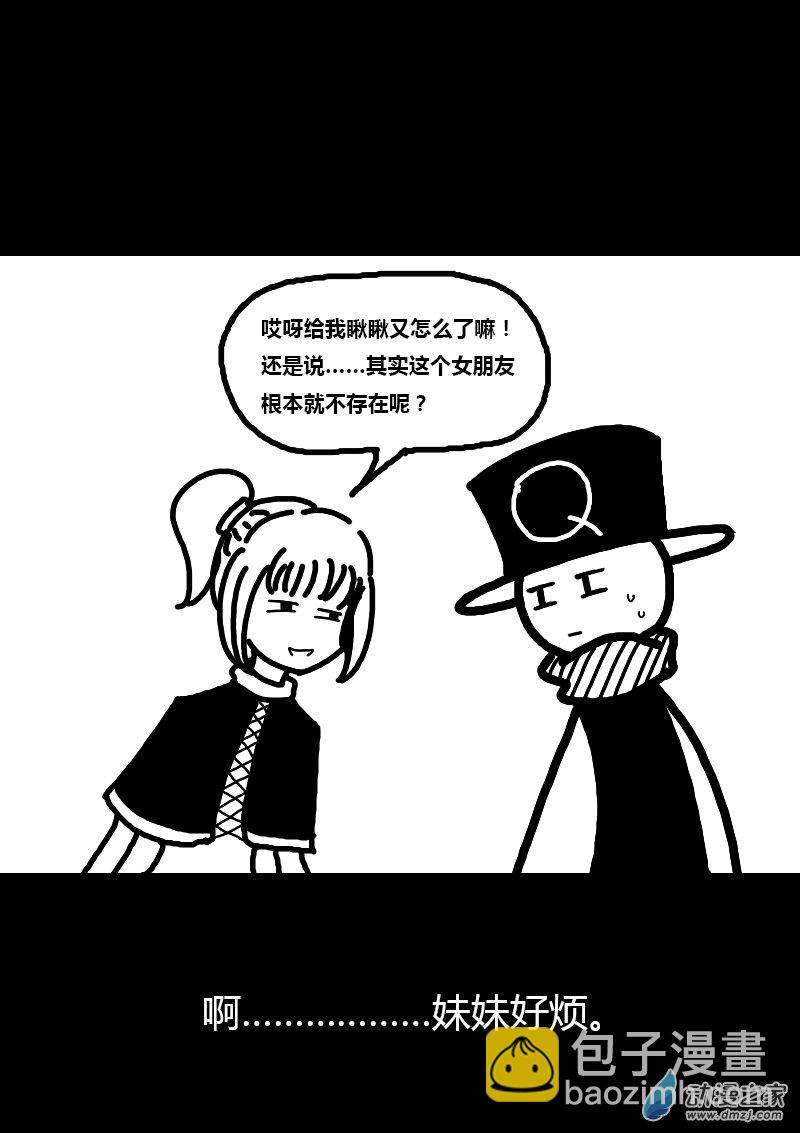 发育期多吃什么食品才能长高漫画,第184话2图