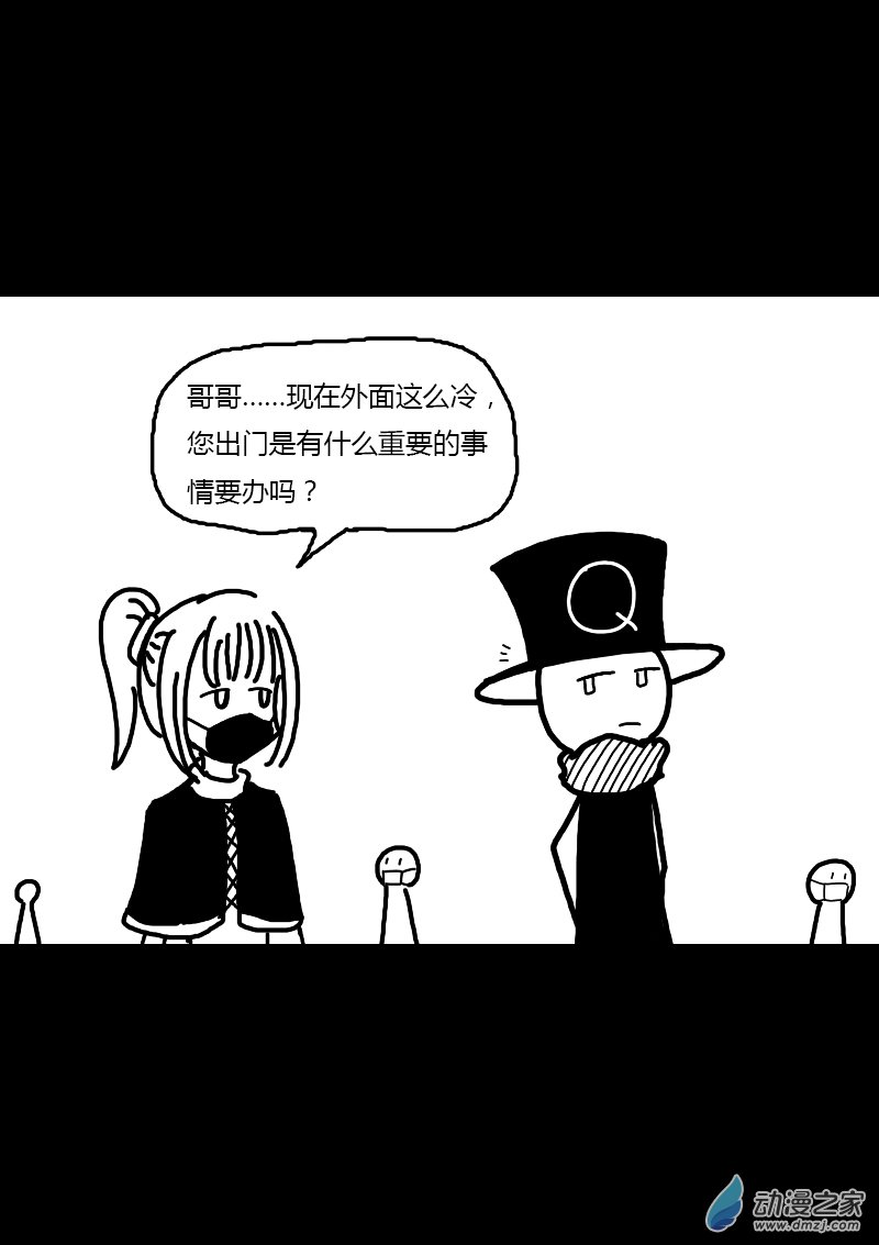 发育期多吃什么食品才能长高漫画,第175话1图