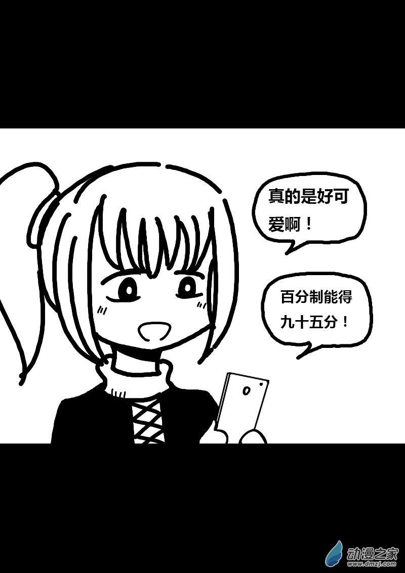 发育期多吃什么食品才能长高漫画,第192话2图