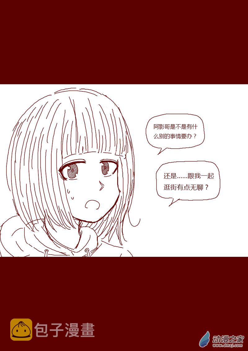 发育期多吃什么食品才能长高漫画,第155话2图