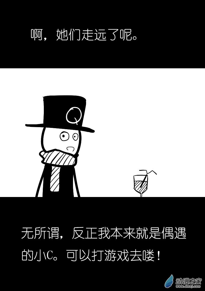 发育期多吃什么食品才能长高漫画,第23话2图