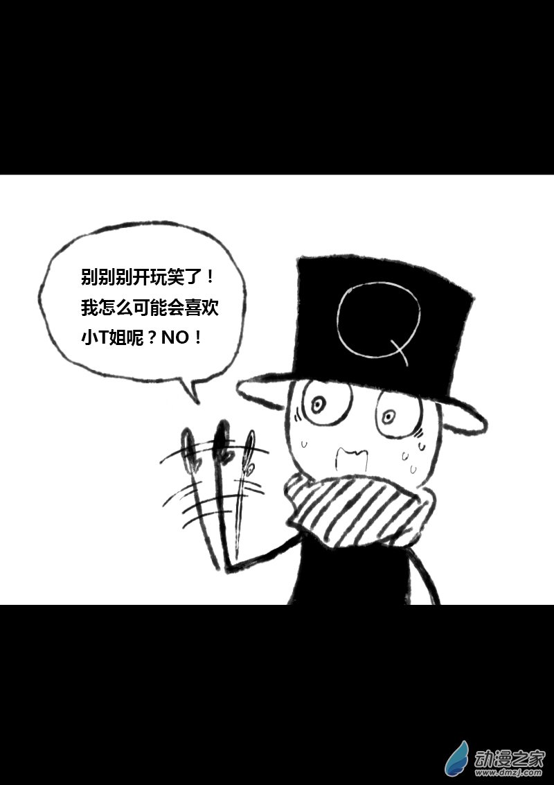 费玉清的唱腔怎么唱出来的漫画,第346话2图