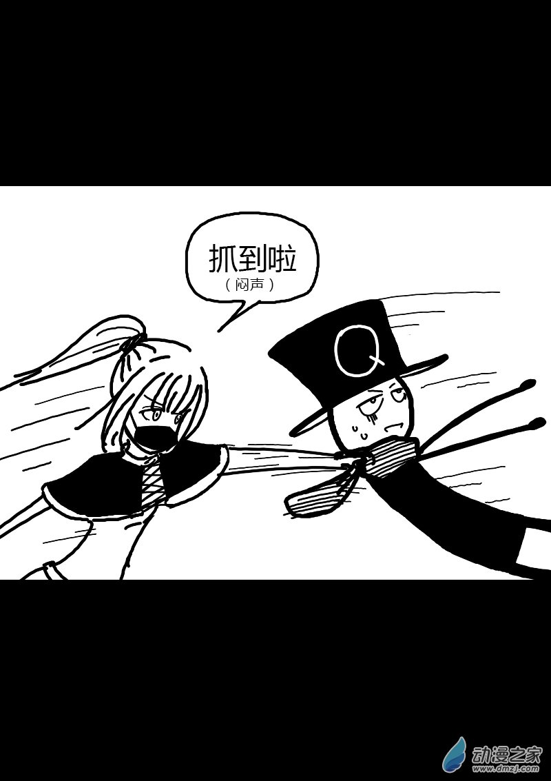 发育期多吃什么食品才能长高漫画,第173话1图