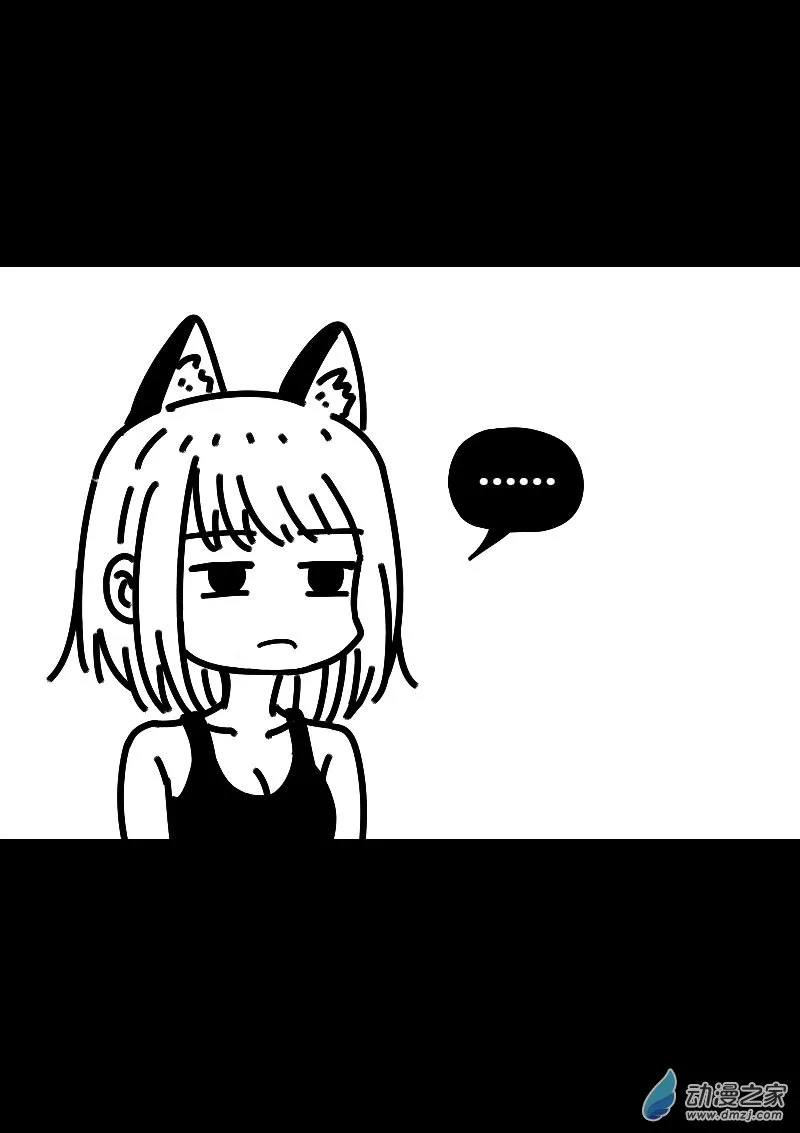 发育期多吃什么食品才能长高漫画,第579话1图
