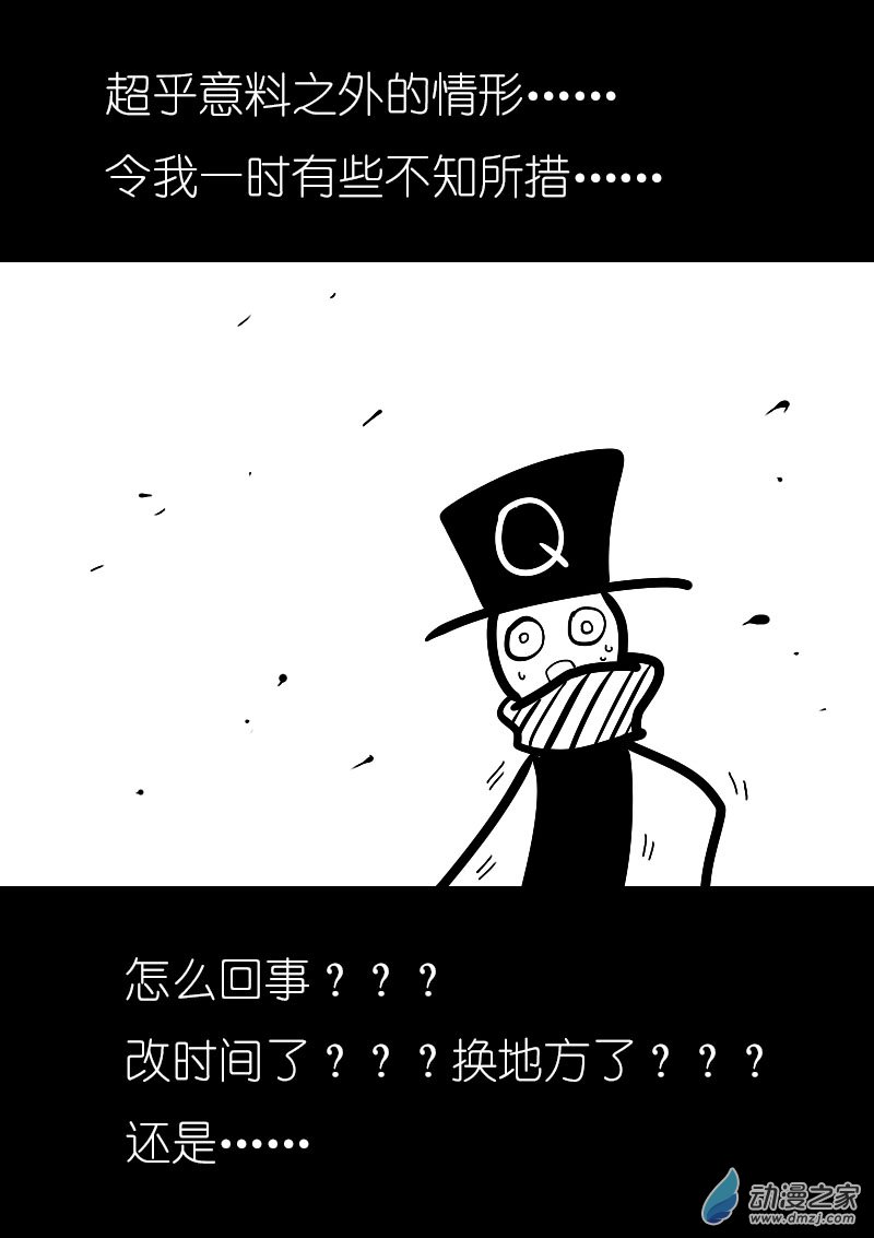 发育期多吃什么食品才能长高漫画,第34话1图