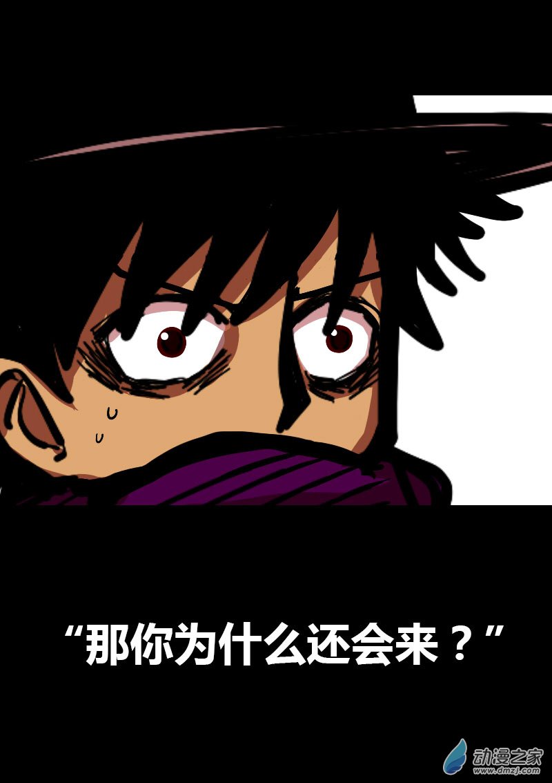 发育期多吃什么食品才能长高漫画,第49话2图