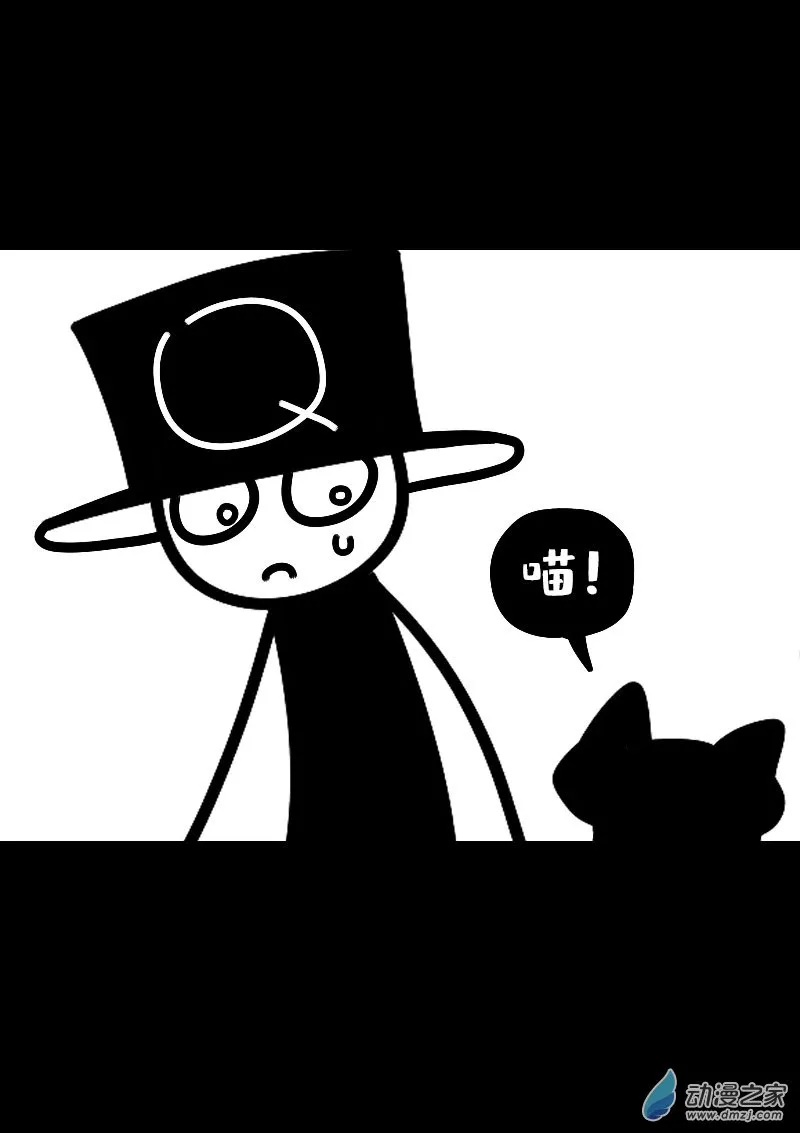发育期多吃什么食品才能长高漫画,第580话2图