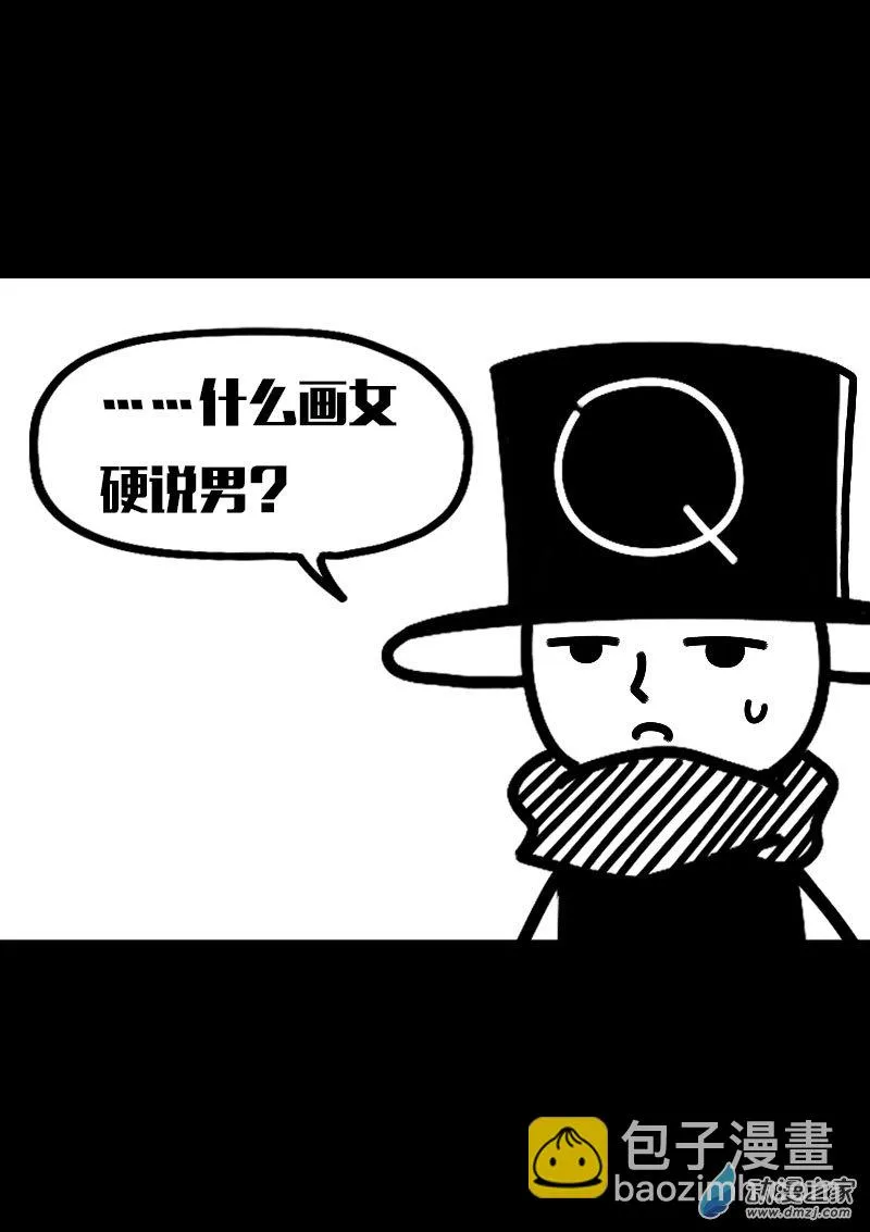 发育期多吃什么食品才能长高漫画,第602话2图