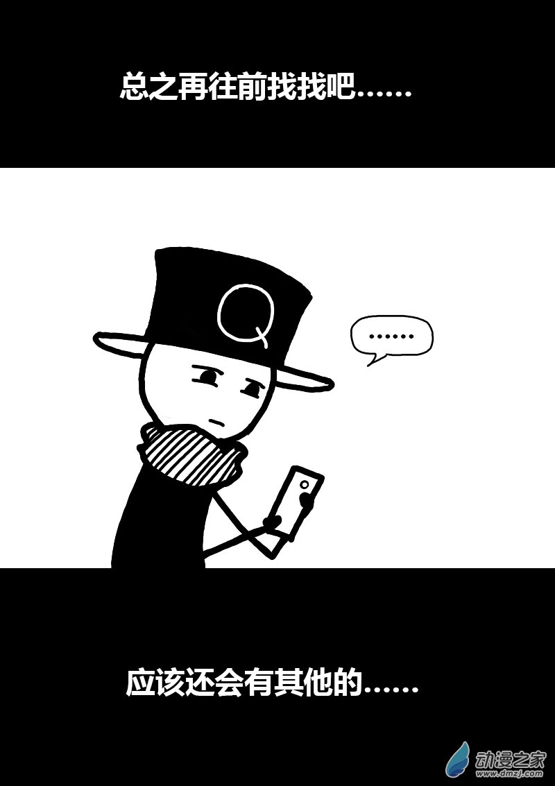 发育期多吃什么食品才能长高漫画,第188话1图