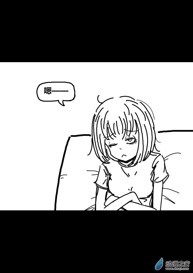 发育期多吃什么食品才能长高漫画,第82话1图