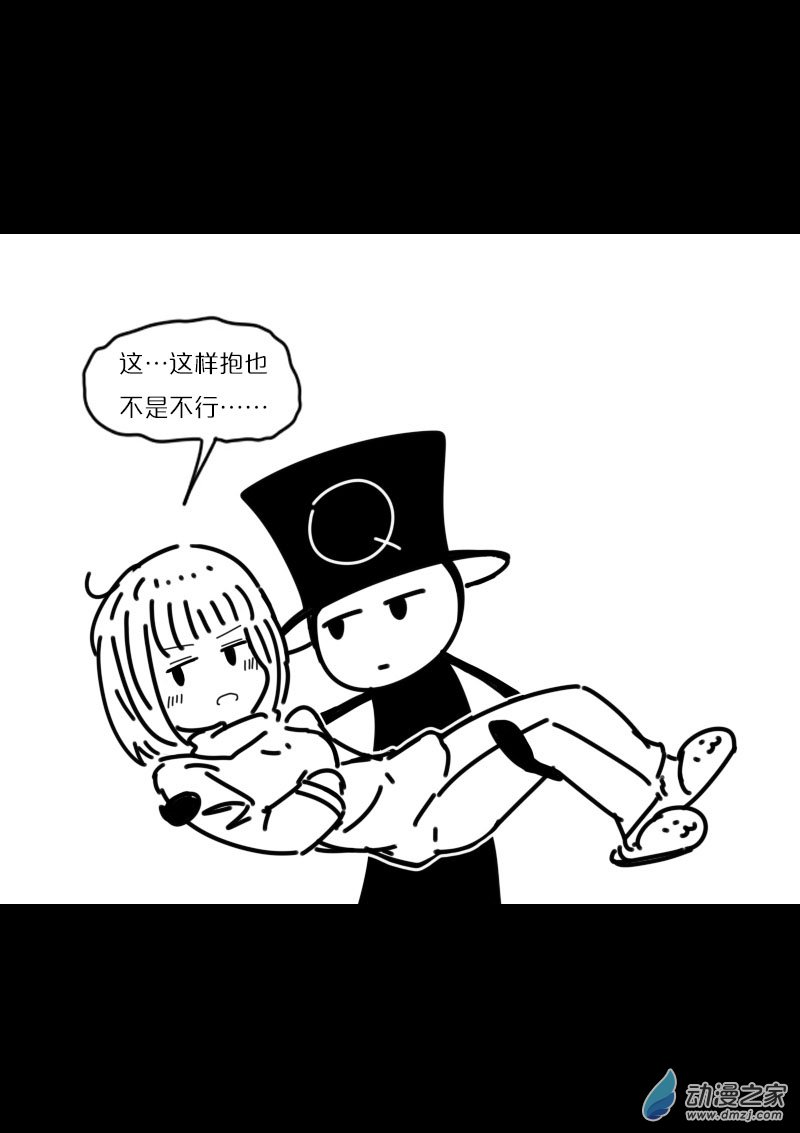 发育期多吃什么食品才能长高漫画,第425话2图