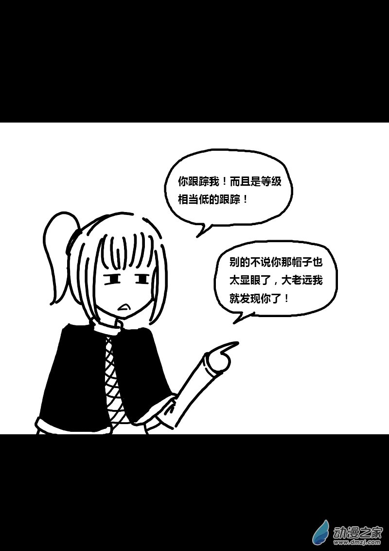 发育期多吃什么食品才能长高漫画,第182话2图