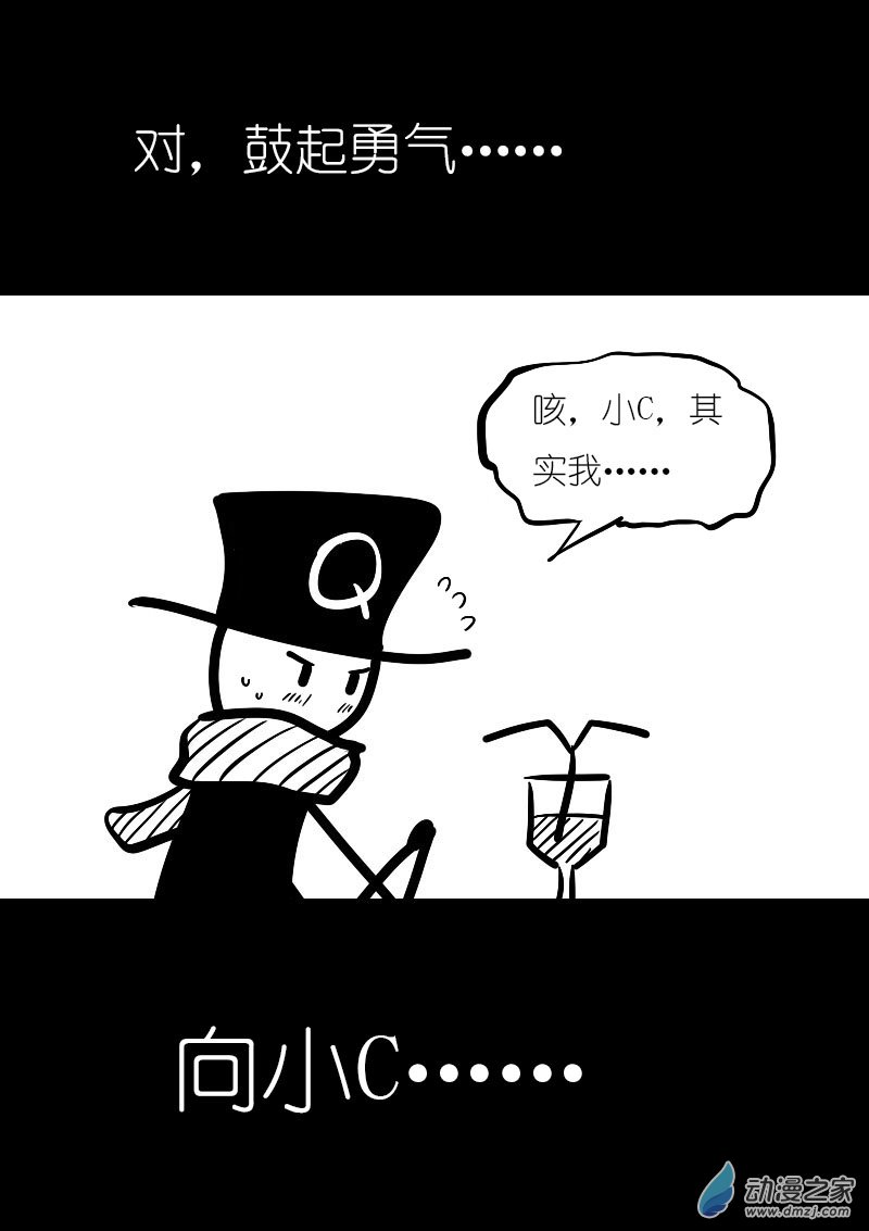发育期多吃什么食品才能长高漫画,第14话1图