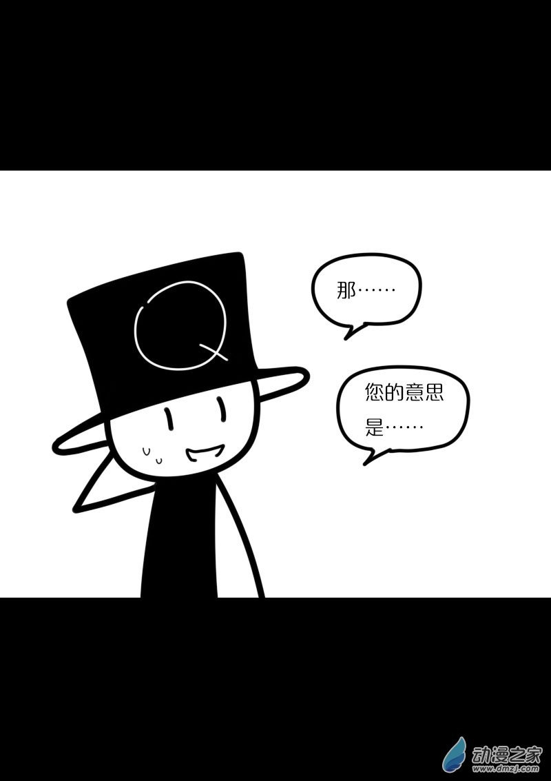 发育期多吃什么食品才能长高漫画,第428话2图