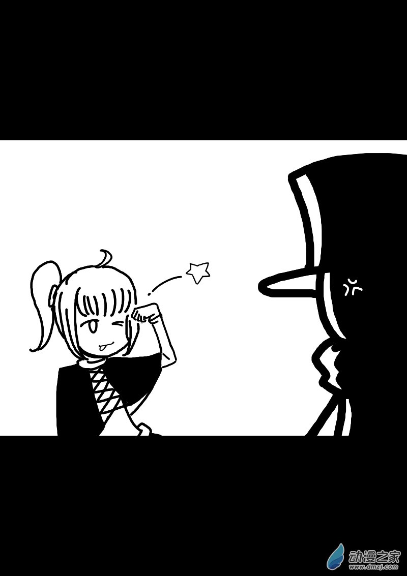 发育期多吃什么食品才能长高漫画,第200话1图