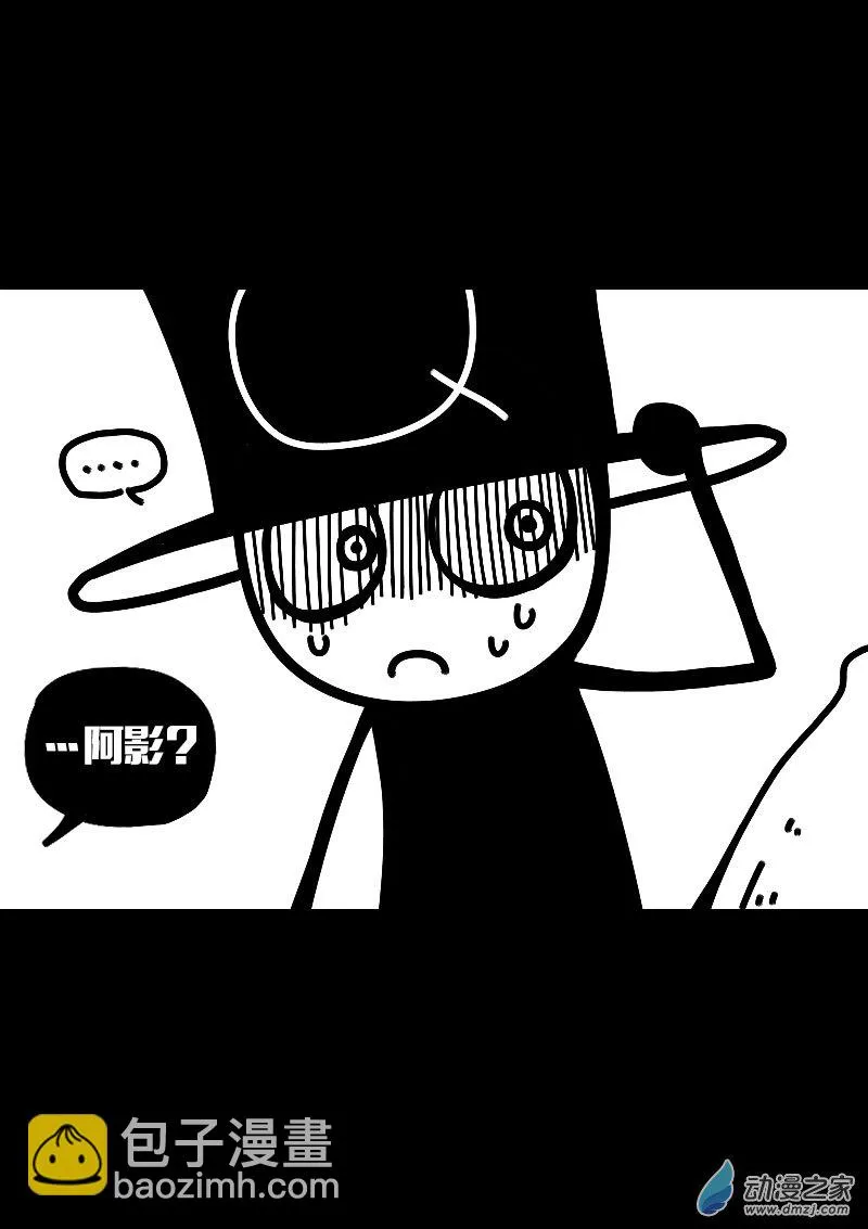 发育期多吃什么食品才能长高漫画,第580话2图