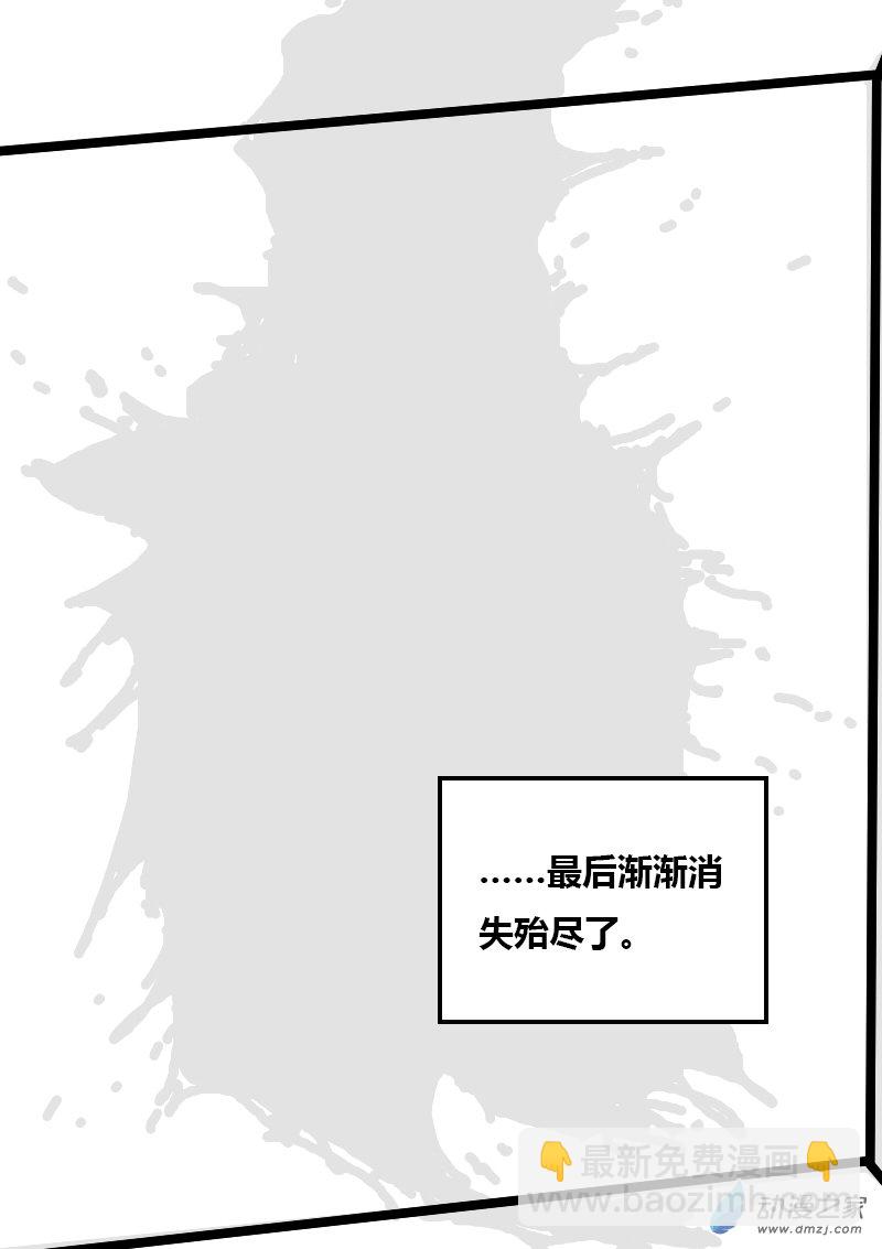 发育期多吃什么食品才能长高漫画,第98话2图