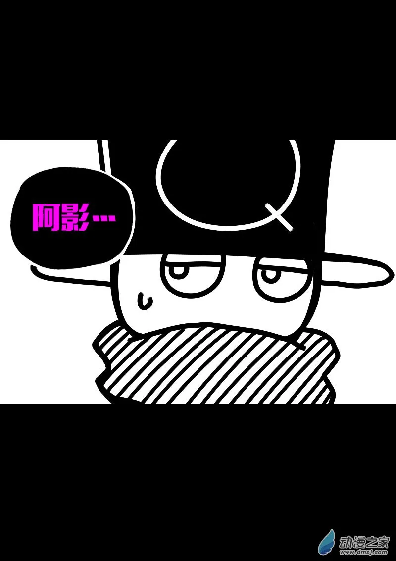 发育期多吃什么食品才能长高漫画,第609话2图