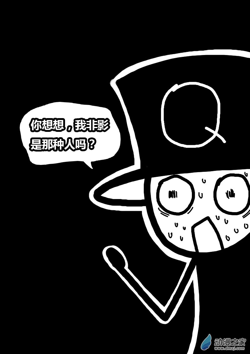 发育期多吃什么食品才能长高漫画,第136话1图