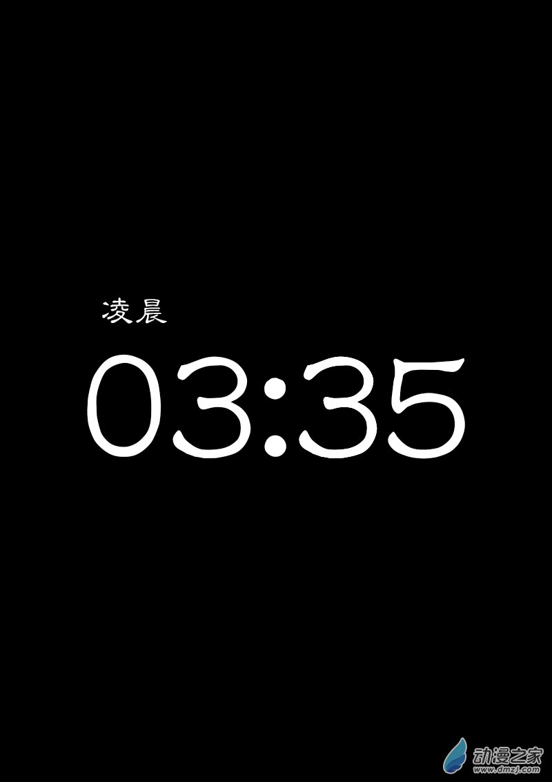 费玉清的初恋女友照片漫画,第326话1图