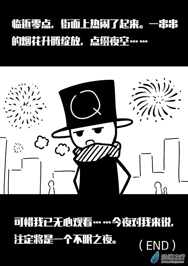 发育期多吃什么食品才能长高漫画,第575话2图