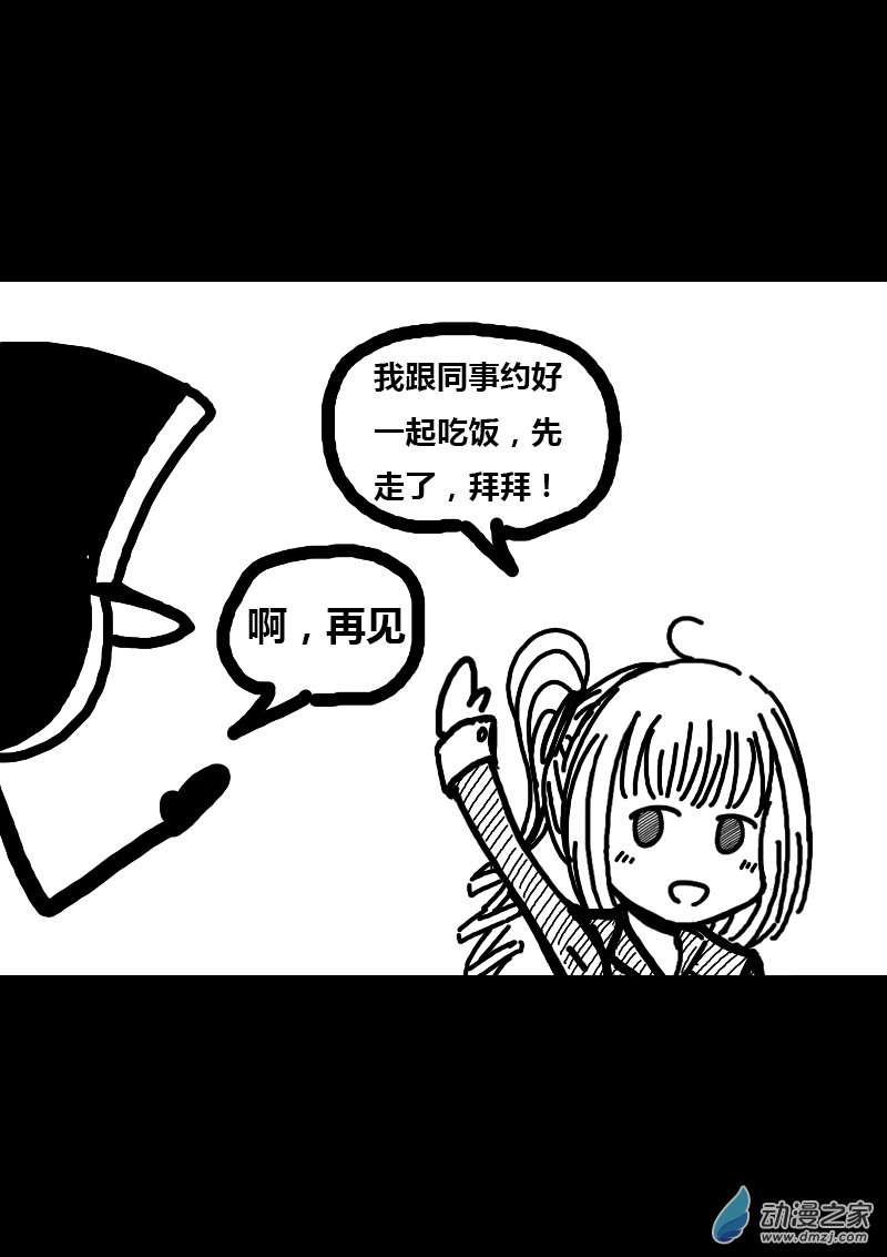 费玉清的初恋女友照片漫画,第160话1图