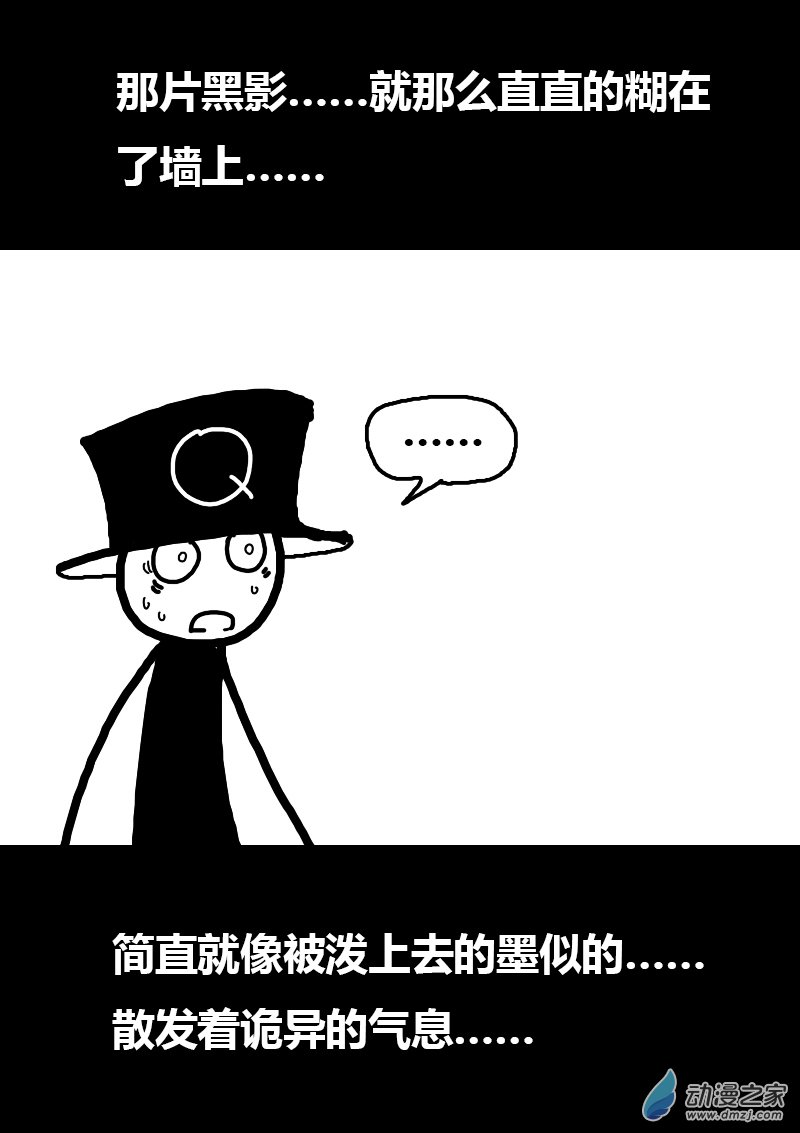 发育期多吃什么食品才能长高漫画,第98话2图
