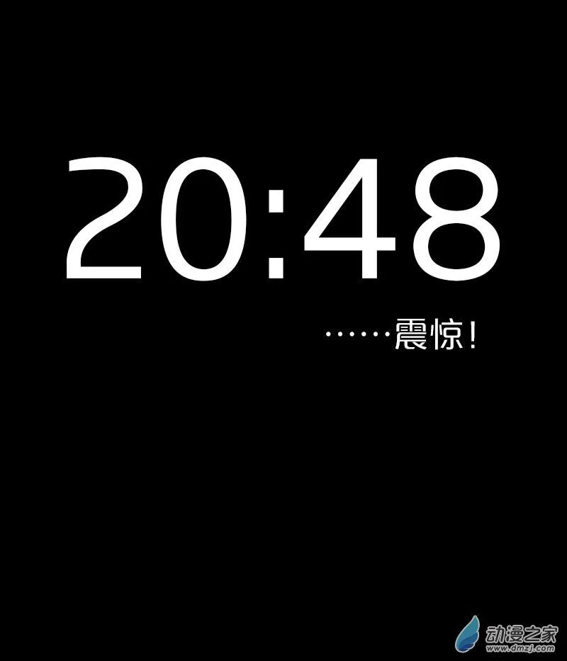 防疫情的词漫画,第540话1图