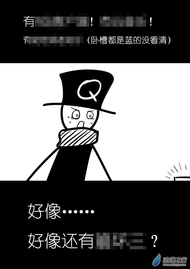 发育期多吃什么食品才能长高漫画,第08话1图