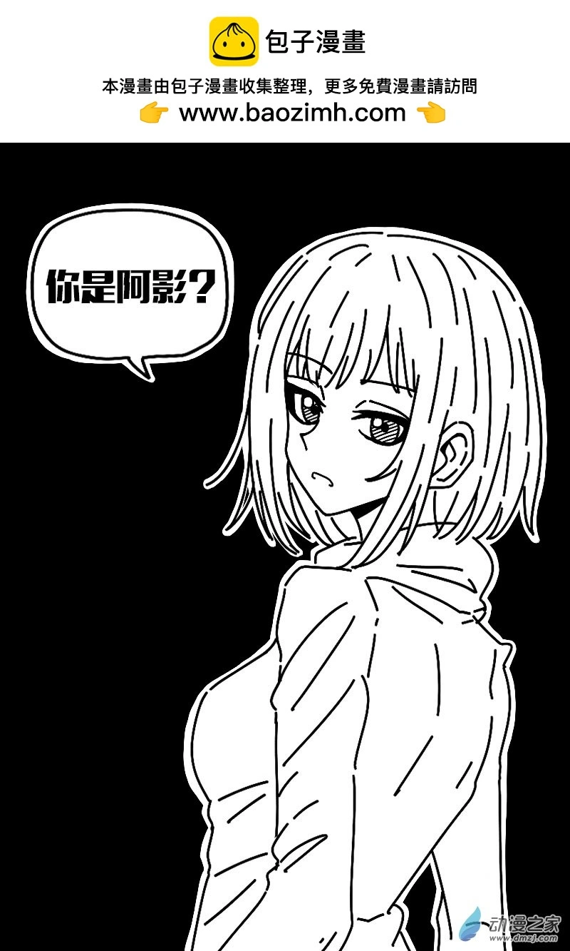 发育期多吃什么食品才能长高漫画,第560话2图