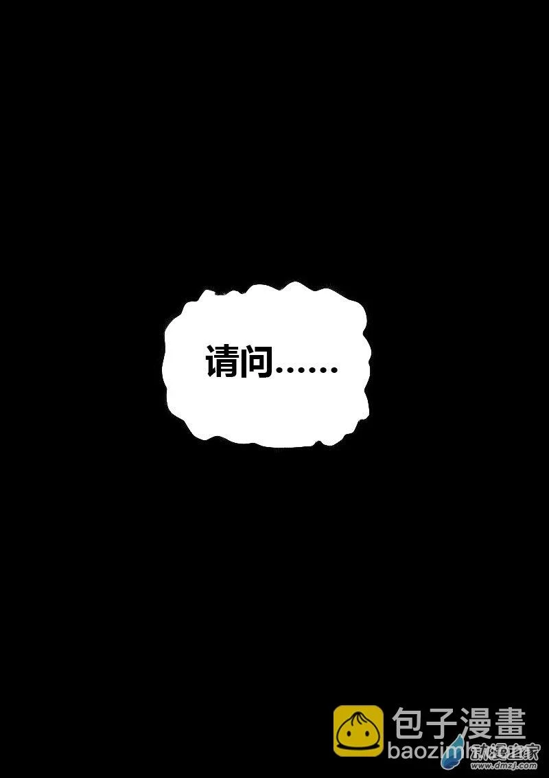 发育期多吃什么食品才能长高漫画,第498话1图