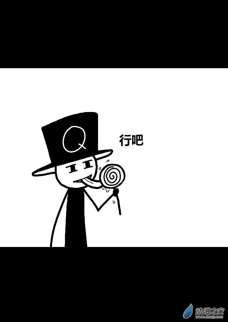 发育期多吃什么食品才能长高漫画,第145话1图