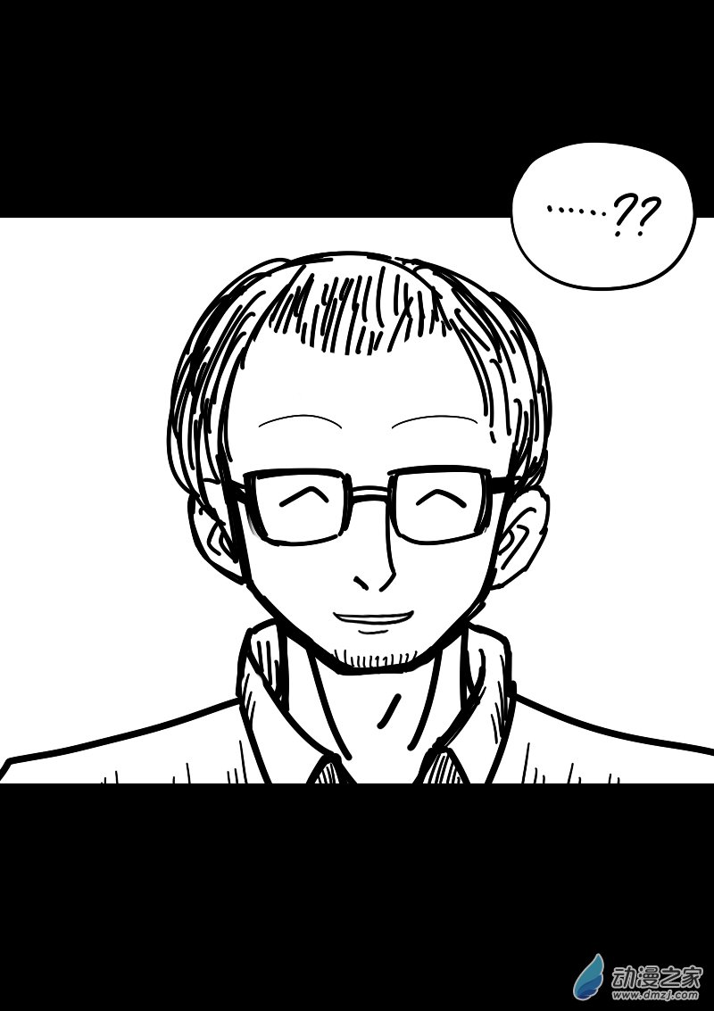 发育期多吃什么食品才能长高漫画,第412话2图