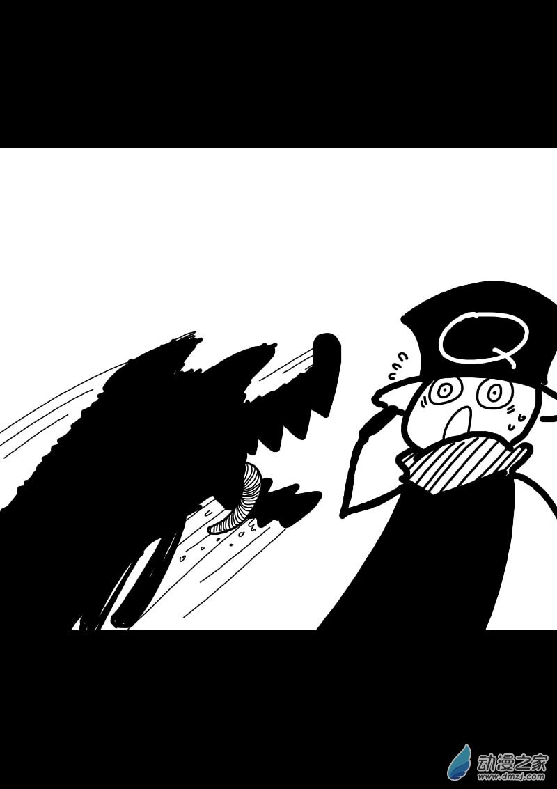 费玉清的初恋女友照片漫画,第217话1图