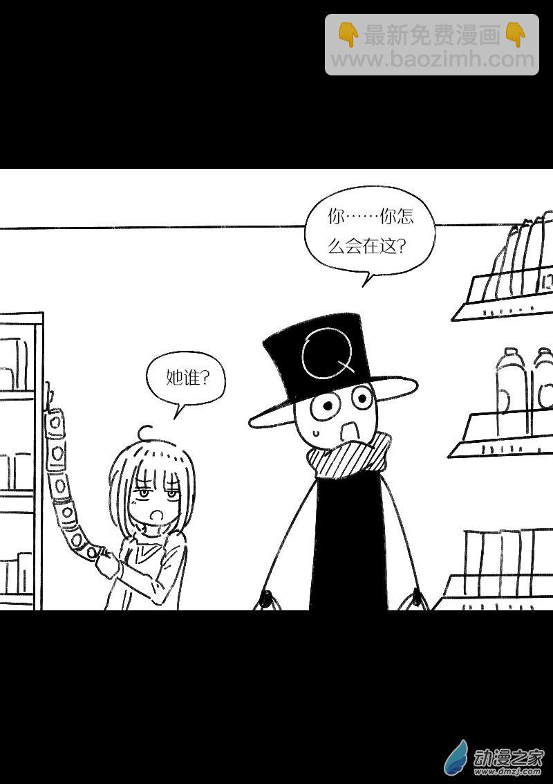 发育期多吃什么食品才能长高漫画,第461话2图