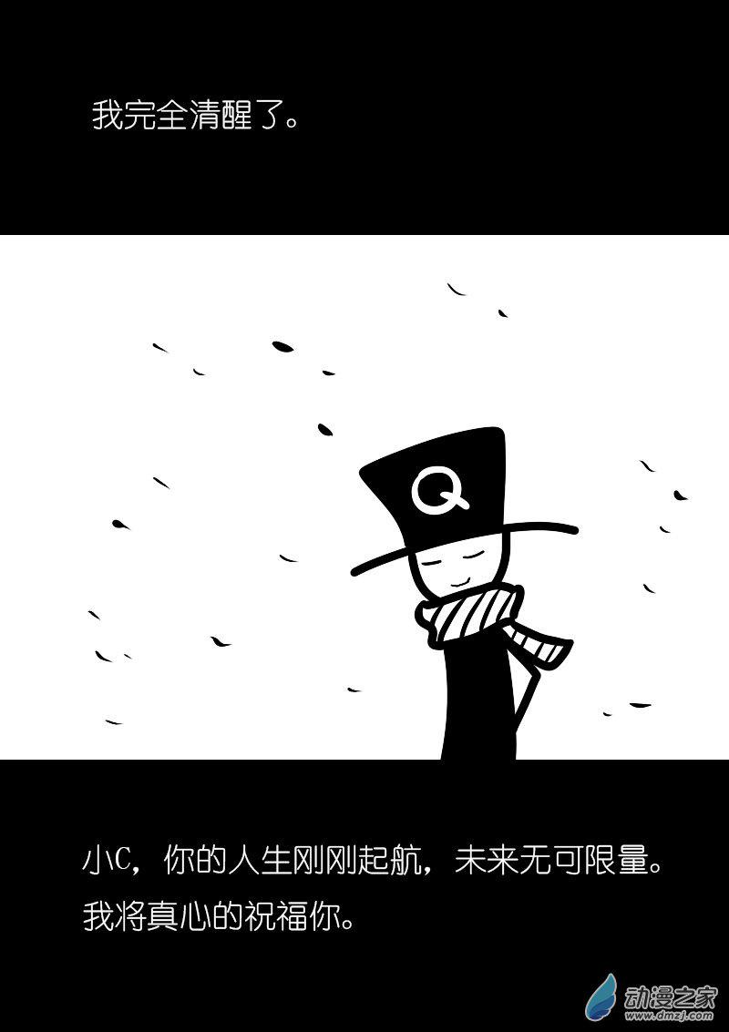发育期多吃什么食品才能长高漫画,第03话1图