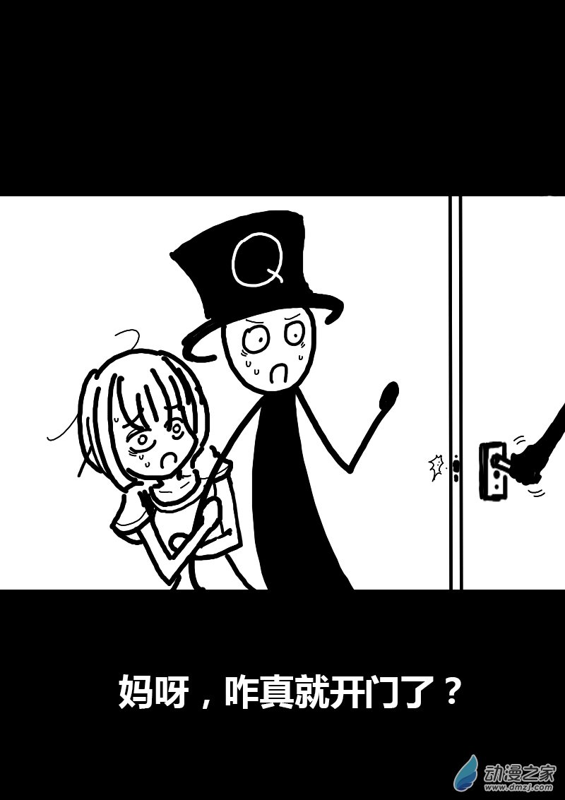 发育期多吃什么食品才能长高漫画,第102话1图